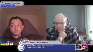 Что Россия сделает с Украиной?