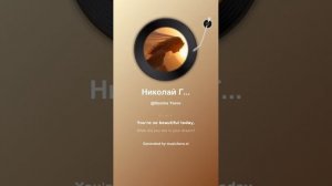 Николай Гумилев Сон Вы сегодня так красивы    3