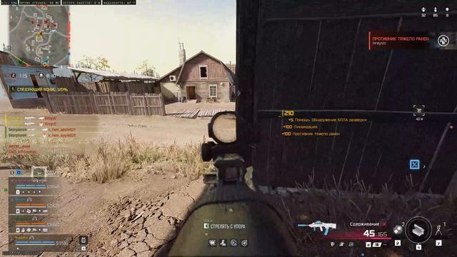 Call of Duty Black Ops 7 Warzone КБ Любители Predator & Ko 08 03 2026