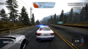 Игра "Need for Speed™ Hot Pursuit Remastered". Гонки..