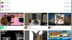 РОМА И ВЕРОНИКА