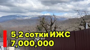 Земельный участок в Сочи с видом на горы. Тишина. Много зелени.