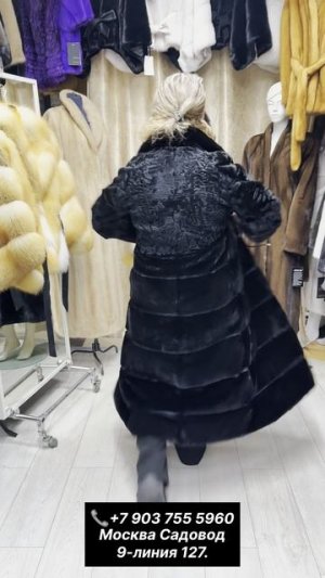 Скидки на шубы к 8-Марта.