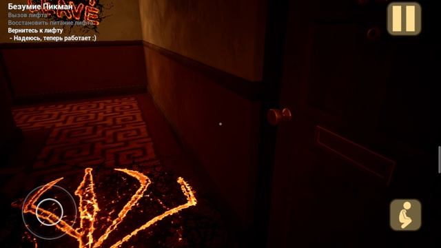 прохождение The Baby In Yelow часть 1