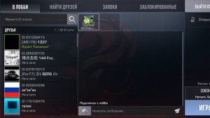 Слил голд 2:(  3 игры в дуэль