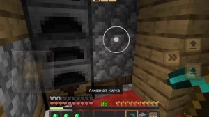 Почему жители так много изумрудов хотят 1 часть в Майнкрафте