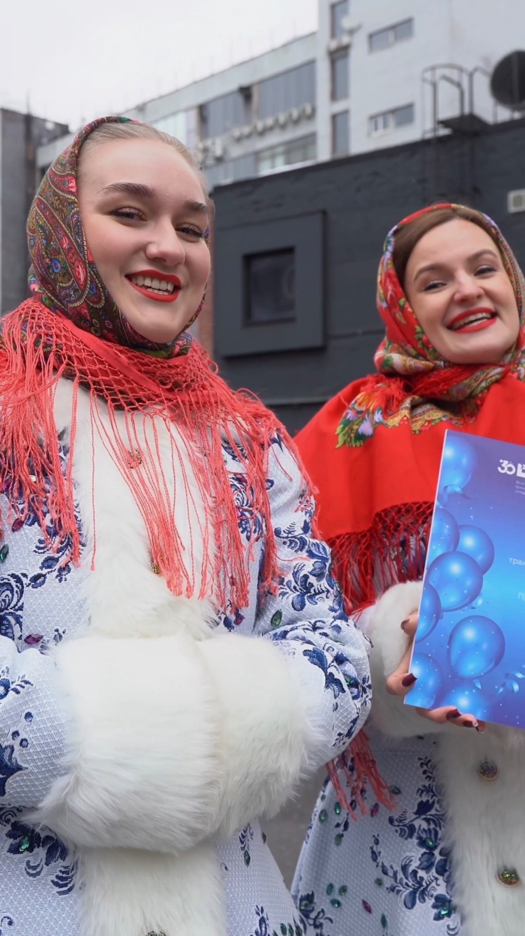 Необычное, тематическое приглашение!