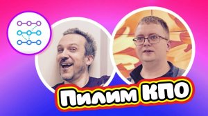 Высветляем процесс с Картой процесса опыта. Эфир с Юрием Флоровским