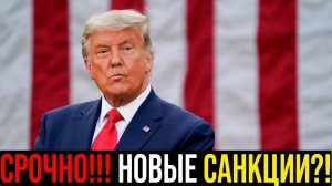 🔴 НЕФТЬ ОБУЛА ВСЕХ?! ГОТОВЬСЯ К ОБВАЛУ РЫНКА?! Что будет дальше?