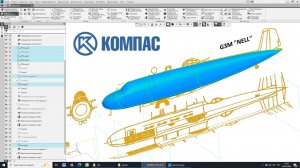Фюзеляж G3M "Nell" в Компас-3D
