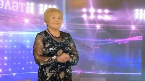 Рима Нәбиева - Әлдә һеҙ бар әле