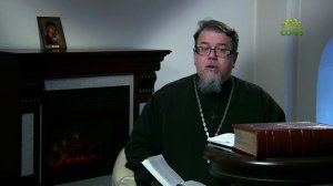 Читаем Добротолюбие. «Непрестанная память о Господе». Священник Константин Корепанов