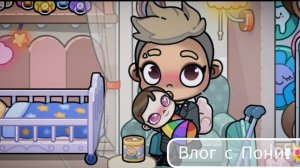 Влог с Пони!😻🌺 / 6 видео за день?!😱😱😱 / #Ав / #Влог / #ЛюВас / #СПони /