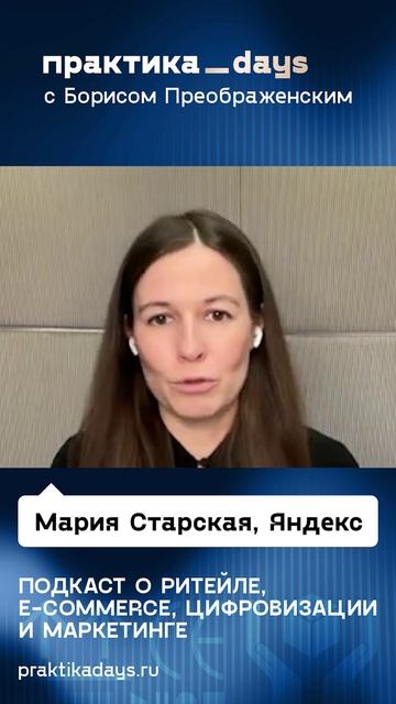 7% GMV на ритейл-медиа. Мечта?