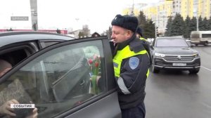 «Цветы для автоледи»