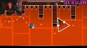 ГОНКА НА БОССФАЙТАХ В ГЕОМЕТРИ ДАШ