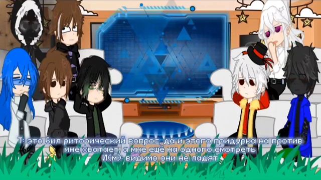 Реакция на лололошку и фиксплея/реакция на внесюжетного лололошку