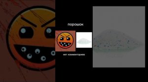 когда съел:  жуткие лица гд
