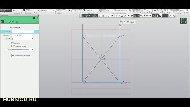 Обучение Компас 3д инструменты Элемент Выдавливания Вырезать выдавлеванием
