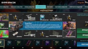 МВТ|МWТ 4 часть короткая