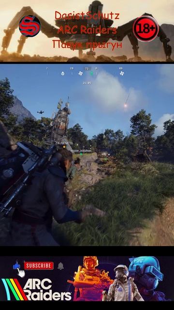 PVE Arc Raiders -Паук Прыгун #arcraiders,#arc,#dasistschutz,#игры,#games