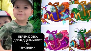 ПЕРЕРИСОВКА plants vs zombie2 прохождение двенадцатого босса #pvz2 #прохождение
