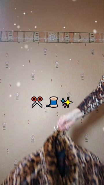 Сшила трендовую шубу своими руками! Как вам？🧵❄️  #экомех #мода #учусьшить  #своимируками #юмор #топ