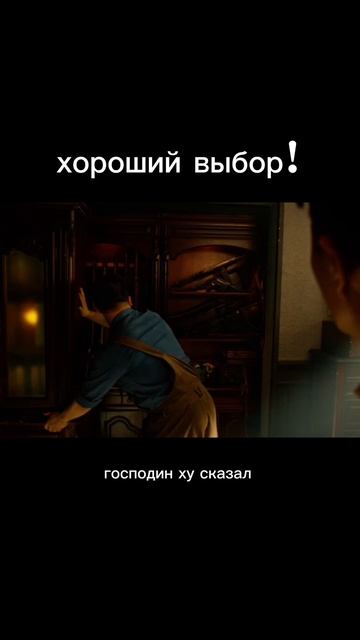 Фантом убийцы