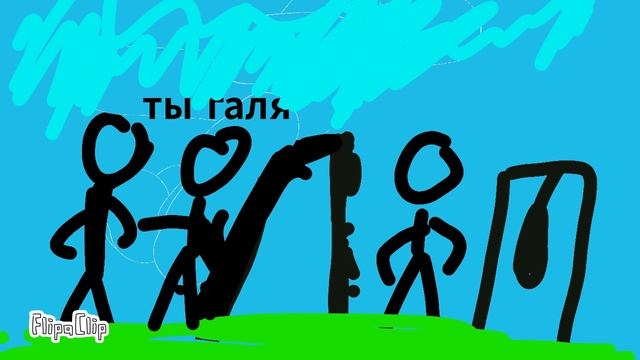 наша компания смотреть онлайн