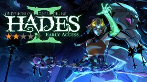 Hades II#X-SektorGames 02 Final