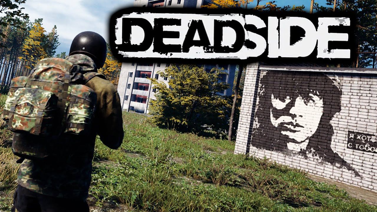 Deadside Hard - Как в соло накрыл конвой смотреть онлайн