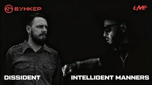 Dissident, Intelligent Manners @ NEUROBUNKER