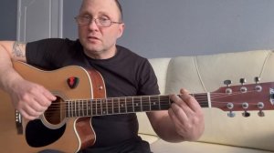 Крематорий.Кондратий.Аккорды.Разбор