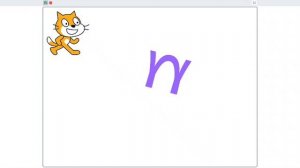 dancing coptic alphabet