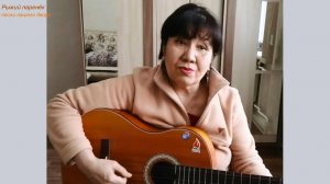 Рыжий паренёк  / кавер