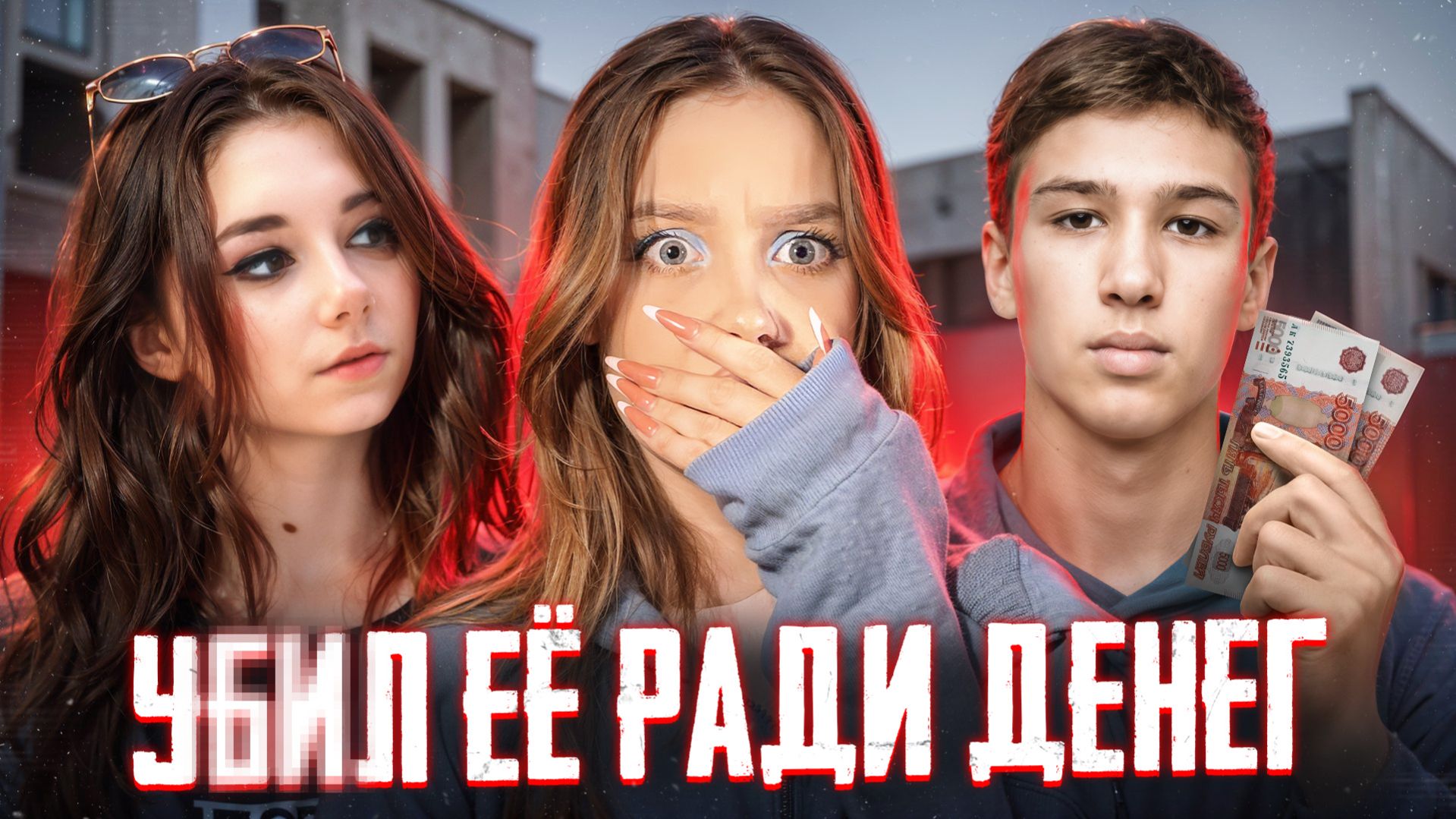 ОН ЗАМАНИЛ ЕЕ В ЗАБРОШКУ | TRUE-CRIME: История Светланы Дитковской