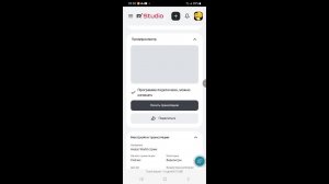 Avatar World стрим