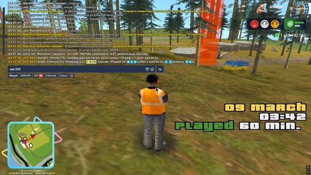 Grand Theft Auto San Andreas 2026.03.09 - 05.42.10.04 смотреть онлайн