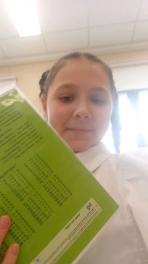 трансляция