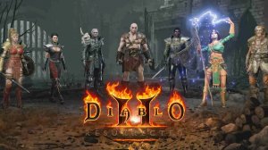 Первая запись игры Diablo II Resurrected