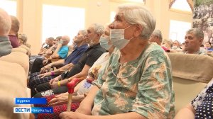 Центр активного долголетия