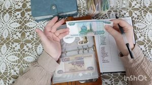 Распределение семейного бюджета | Март 1| Система денежных конвертов