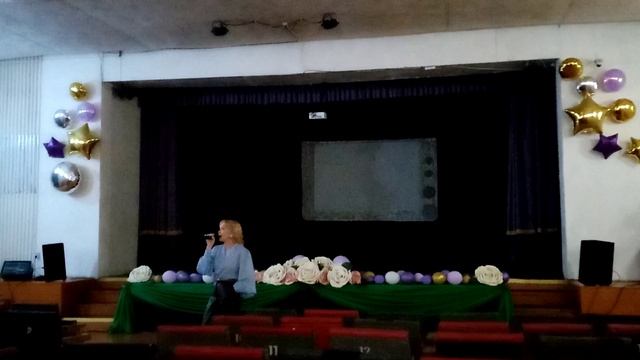 Я люблю своего мужа