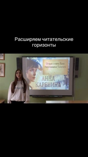 Расширяем читательские горизонты