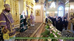 Святейший Патриарх Кирилл совершил Литургию в Покровском монастыре