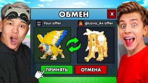 🤯НАЧАЛ С НУЛЯ, НО Я ТРЕЙЖУСЬ С ЮТУБЕРАМИ в Steal a Brainrot!