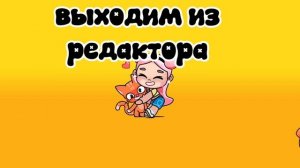 тутор на белые глазки