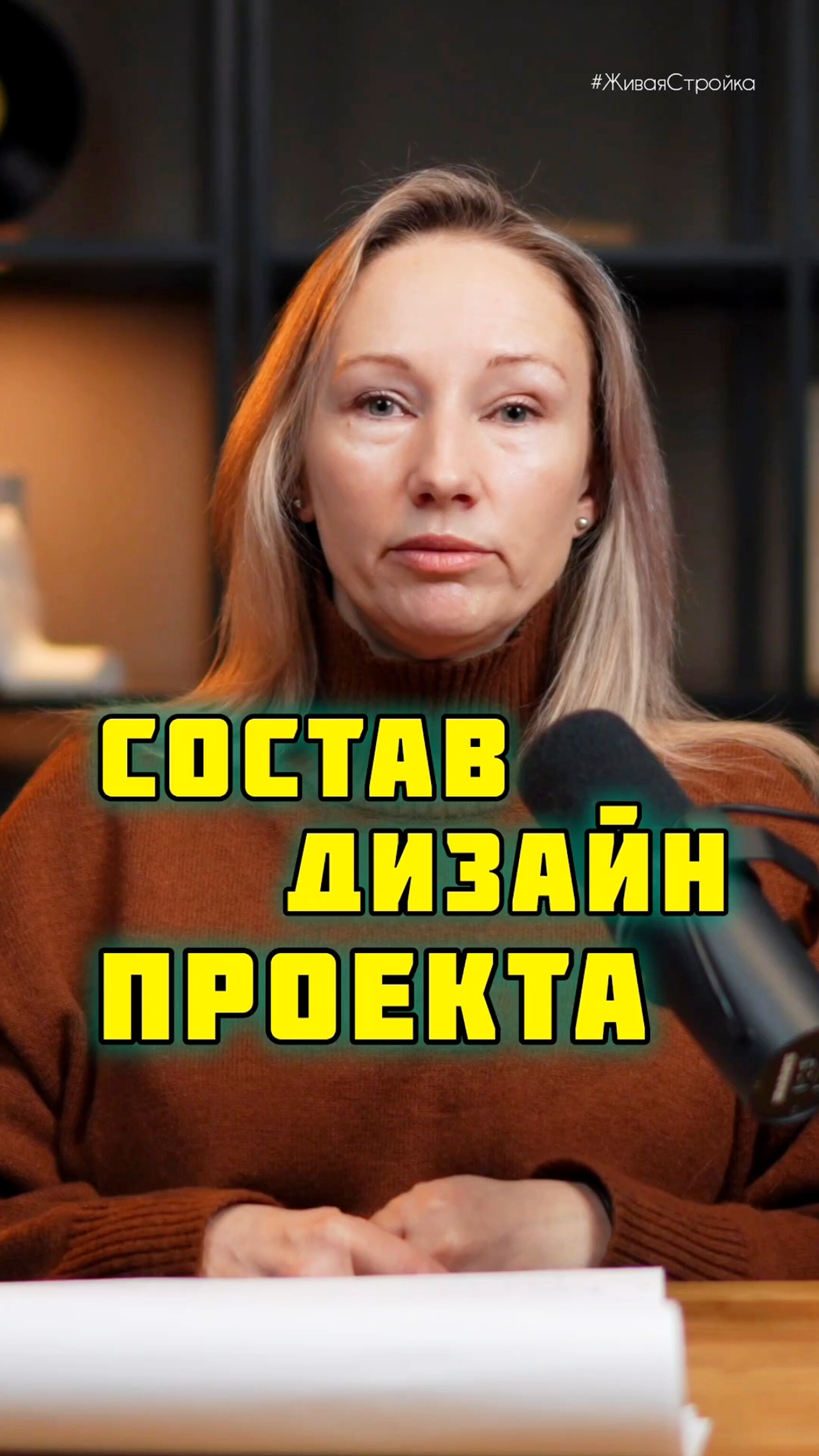 Состав дизайн-проекта / Дизайн-проект оглавление / Разделы дизайн-проекта / Полный дизайн-проект