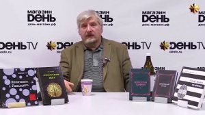 Что жулики выдают за открытие