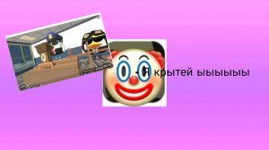 разоблачение на chicken nois.999 ks (вторая часть)